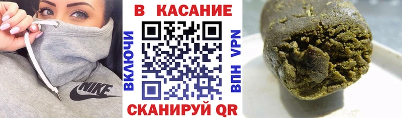 Какие есть наркотики Краснослободск Канабис  APVP  Гашиш  МЕФ 