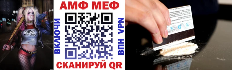 АМФЕТАМИН Premium MEGA ТОР Краснослободск магазин продажи