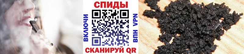 БУТИРАТ GHB хочу Краснослободск