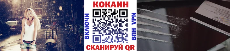 Кокаин Колумбийский Краснослободск
