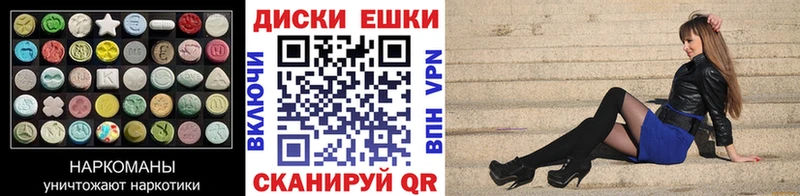 где продают   Краснослободск  ссылка на мегу ссылки  Экстази 99% 