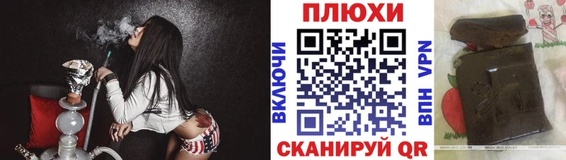 ГАШИШ Ice-O-Lator дарк нет формула Краснослободск ссылка на мегу вход