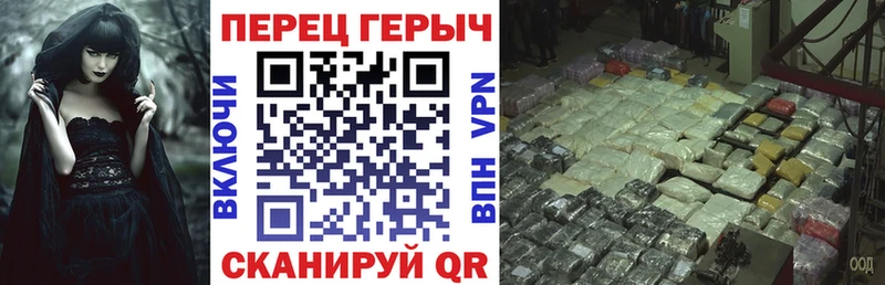 Героин хмурый Краснослободск