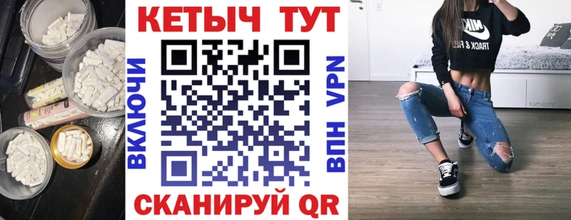 как найти Краснослободск КЕТАМИН ketamine