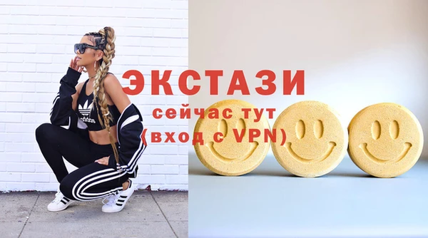 амфетамин Бронницы