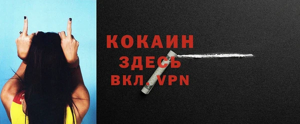 марки nbome Бородино