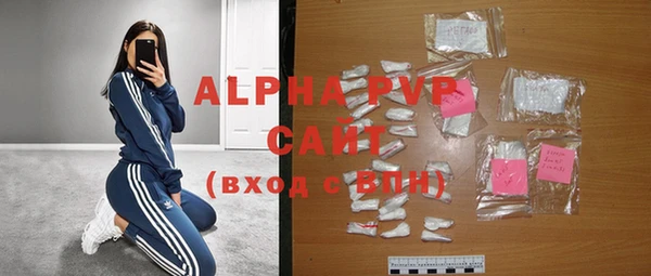 марки nbome Бородино