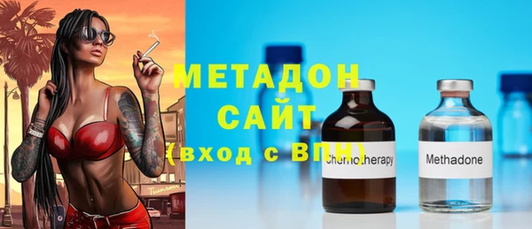 спиды Бугульма