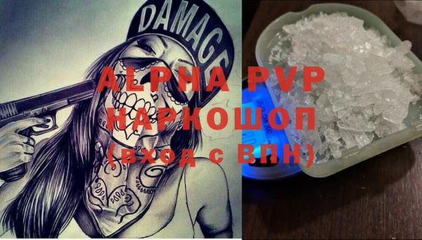 амфетамин Бронницы