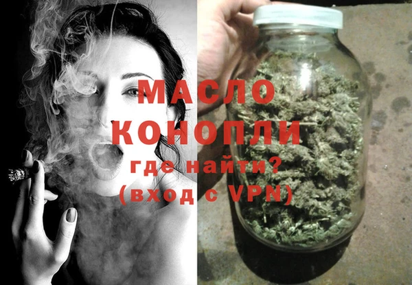 спиды Бугульма