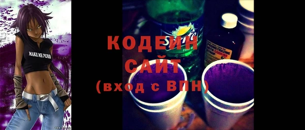 спиды Бугульма