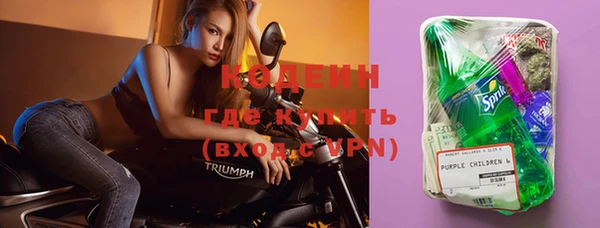 амфетамин Бронницы