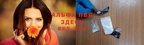 амфетамин Бронницы