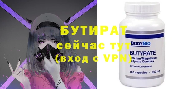 марки nbome Бородино