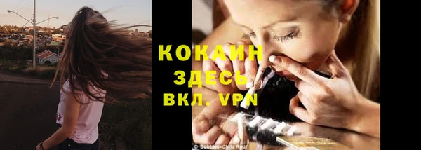 марки nbome Бородино