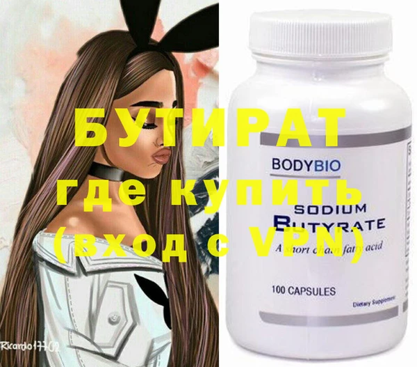 спиды Бугульма