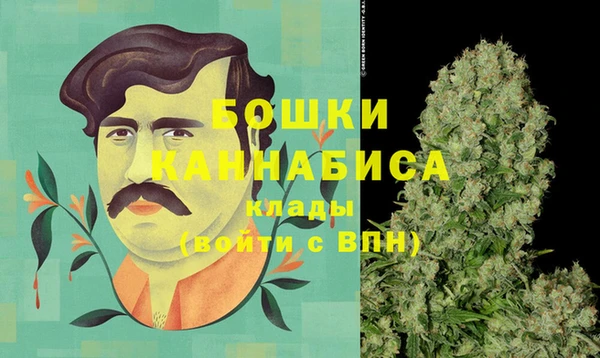 марки nbome Бородино