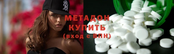 амфетамин Бронницы
