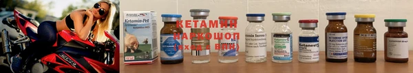 амфетамин Бронницы