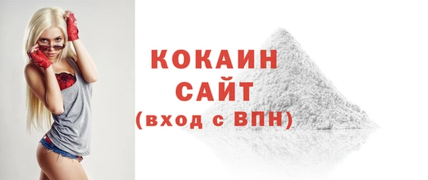спиды Бугульма