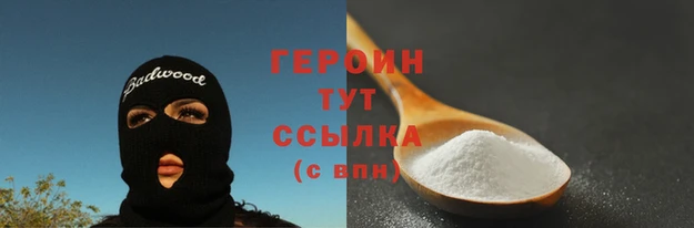 спиды Бугульма