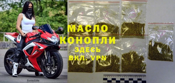 амфетамин Бронницы