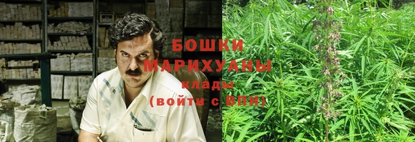 марки nbome Бородино