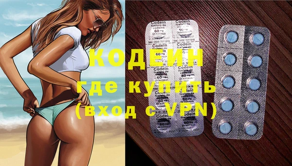 марки nbome Бородино