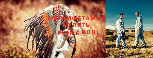 марки nbome Бородино