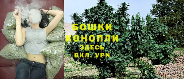 амфетамин Бронницы
