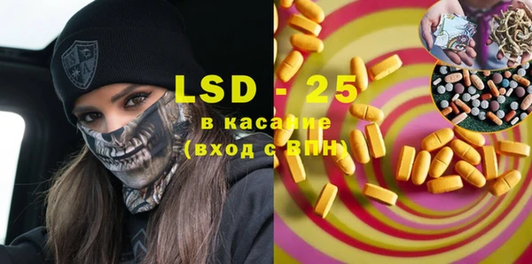 марки nbome Бородино