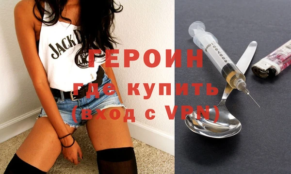 марки nbome Бородино