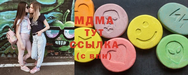 амфетамин Бронницы