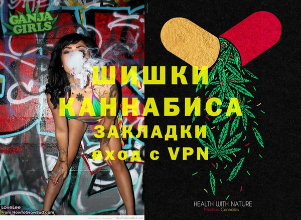 амфетамин Бронницы