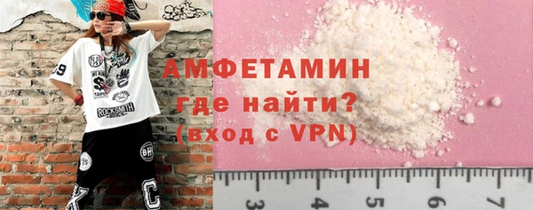 марки nbome Бородино