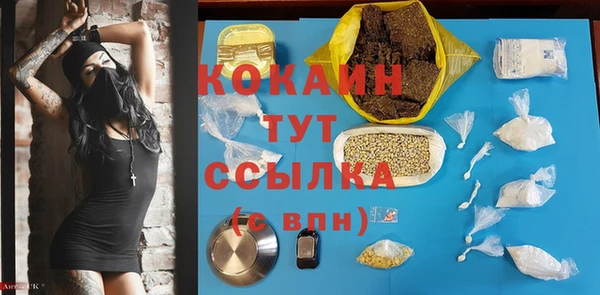 марки nbome Бородино