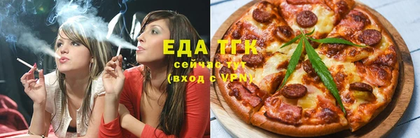 амфетамин Бронницы