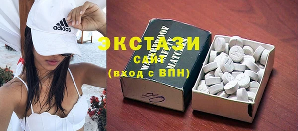 спиды Бугульма