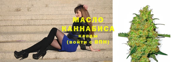 амфетамин Бронницы