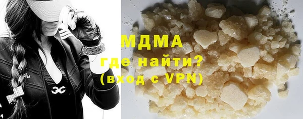 спиды Бугульма