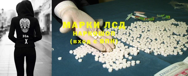 спиды Бугульма