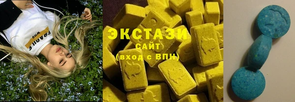 марки nbome Бородино
