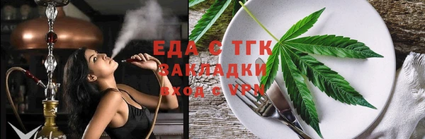 амфетамин Бронницы