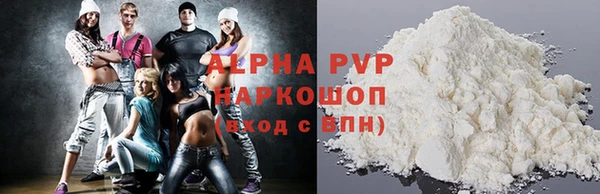 марки nbome Бородино