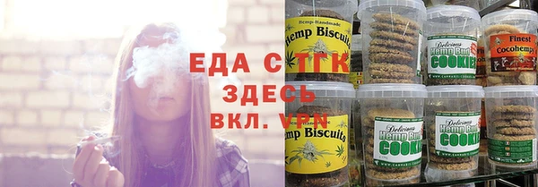 спиды Бугульма