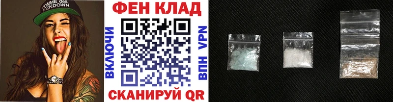 МЕТАМФЕТАМИН винт  Краснослободск 
