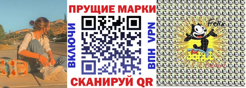 Марки N-bome 1500мкг  Краснослободск 